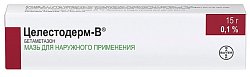 Купить целестодерм в, мазь для наружного применения 0,1%, 15г в Бору