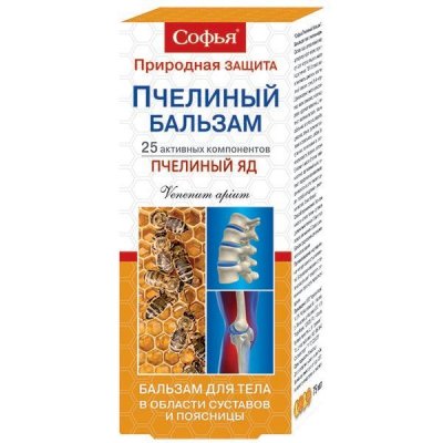 Купить софья крем, д/тела пчелиный яд 75мл (фора-фарм, россия) в Бору