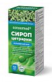 Купить сироп цетрарии исландский мох consumed (консумед) с 14 лет 150мл бад в Бору