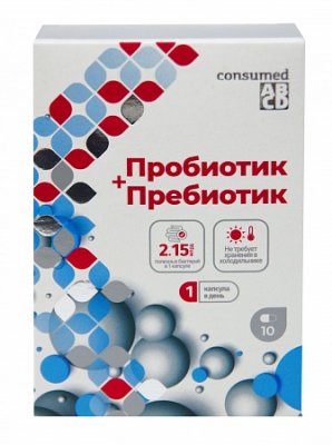 Купить пробиотик+пребиотик консумед (consumed), капсулы 10 шт бад в Бору