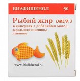 Рыбий жир Биафишенол с маслом Зародышей пшеницы, капсулы 300мг, 50 шт БАД