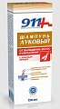 Купить 911 шампунь луковый для волос от выпадения и облысения с красным перцем, 150мл в Бору