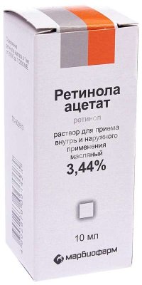 Купить ретинола ацетат, капли для приема внутрь и наружного применения 3,44%, флакон 10мл в Бору
