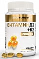 Купить atech nutrition (атех нутришн) витамин д3+к2, капсулы 30шт бад в Бору