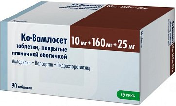 Ко-Вамлосет, таблетки, покрытые пленочной оболочкой 10мг+160мг+25мг, 90 шт