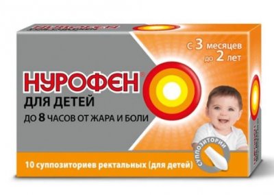 Купить нурофен для детей, суппозитории ректальные 60мг, 10 шт в Бору