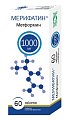 Купить мерифатин, таблетки, покрытые пленочной оболочкой 1000мг, 60 шт в Бору