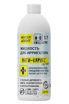 Купить waterdent (вотердент) жидкость для ирригатора анти-кариес teens + ополаскиватель, 500мл в Бору