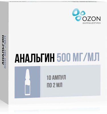 Купить анальгин, раствор для внутривенного и внутримышечного введения 500 мг/мл, ампула 2мл 10шт в Бору