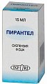 Купить пирантел, суспензия для приема внутрь 250мг/5мл, флакон 15мл в Бору