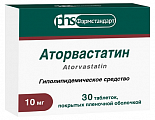 Купить аторвастатин, таблетки, покрытые пленочной оболочкой 10мг, 30 шт в Бору