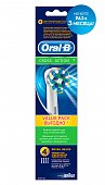 Купить oral-b (орал-би) насадка для электрической зубной щетки crossaction eb50, 4 шт в Бору