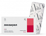 Купить ликвирел, таблетки покрытые пленочной оболочкой 15мг, 30 шт  в Бору
