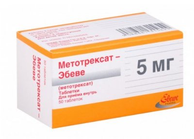 Купить метотрексат-эбеве, таблетки 5мг, 50 шт в Бору