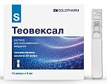 Купить теовексал, раствор для внутривенного введения 50мг/мл, ампула 5мл, 10 шт в Бору