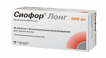 Купить сиофор лонг, таблетки с пролонгированным высвобождением 500 мг, 60 шт в Бору