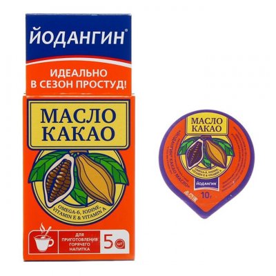 Купить йодангин масло какао банка 10г №5_бад (аос пром ооо, россия) в Бору