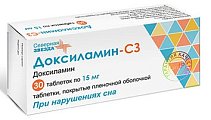 Купить доксиламин-сз, таблетки, покрытые пленочной оболочкой 15мг, 30 шт в Бору