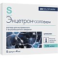 Купить энцетрон-солофарм, раствор для внутривенного и внутримышечного введения 125мг/мл, ампулы 4мл, 5 шт в Бору