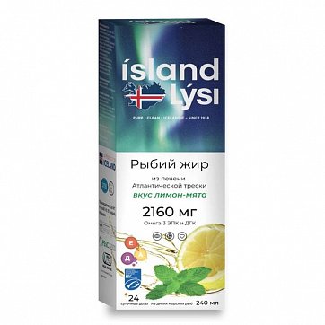 Lysi (Лиси) рыбий жир со вкусом лимона и мяты, флакон 240мл БАД