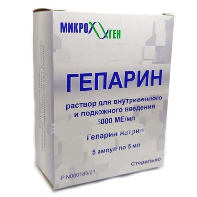 Купить гепарин, раствор для внутривенного и подкожного введения 5000ме/мл, ампулы 5мл, 5 шт в Бору