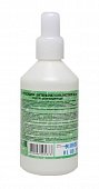 Купить хлоргексидина биглюконат, раствор для местного и наружного применения 0,05%, 100мл в Бору