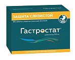 Купить гастростат, таблетки покрытые пленочной оболочкой 100 мг. 180 шт в Бору