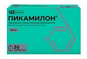 Купить пикамилон, таблетки 20мг, 30 шт в Бору