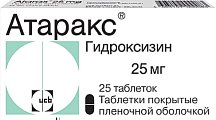 Купить атаракс, таблетки, покрытые пленочной оболочкой 25мг, 25 шт в Бору