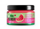Only Bio (Онли Био) from blender with love скраб-фреш для тела арбузный watermelon fresh peel, 200 мл