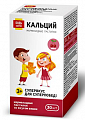 Купить пастилки мармеладные кальций будь здоров! со вкусом вишни с 3-х лет, 30 шт бад в Бору