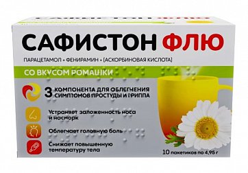 Сафистон Флю, порошок для приготовления раствора для приема внутрь, со вкусом ромашки 500 мг+25 мг+200 мг, 10 шт