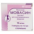 Купить мовасин, раствор для внутримышечного введения 10мг/мл, ампула 1,5мл 3шт в Бору