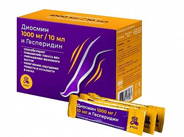Диосмин 1000 мг/10 мл и Гесперидин Erzig (Эрциг) суспензия со вкусом апельсина по 10мл пакет-саше 30 шт БАД
