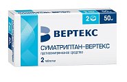 Купить суматриптан-вертекс, таблетки, покрытые пленочной оболочкой 50мг, 2шт в Бору