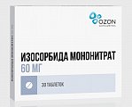 Купить изосорбида мононитрат, таблетки с пролонгированным высвобождением, покрытые пленочной оболочкой 40мг, 30 шт в Бору