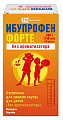 Купить ибупрофен форте, суспензия для приема внутрь для детей, без ароматизатора 40мг/мл, флакон 160 мл (200г) в Бору
