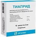 Купить тиаприд, раствор для внутривенного и внутримышечного введения, ампулы 2мл, 10 шт в Бору