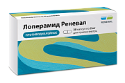 Купить лоперамид реневал, капсулы 2мг, 30 шт в Бору