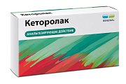 Купить кеторолак реневал, таблетки, покрытые пленочной оболочкой 10мг, 28шт в Бору