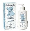 Купить бэбикокколь (babycoccole) пена для ванны детская увлажняющая фл. 250мл в Бору