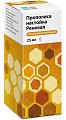 Купить прополис настойка реневал, флакон 25мл в Бору