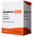 Купить кьюлипта, таблетки 60мг 28шт в Бору