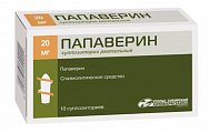Купить папаверин, суппозитории ректальные 20мг, 10 шт в Бору