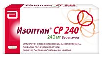 Купить изоптин ср 240, таблетки с пролонгированным высвобождением, покрытые пленочной оболочкой 240мг, 30 шт в Бору