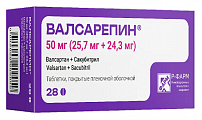 Купить валсарепин, таблетки, покрытые пленочной оболочкой 50 мг (25,7 мг+24,3 мг), 28 шт в Бору