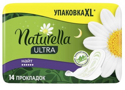 Купить naturella (натурелла) прокладки ультра найт 14шт в Бору