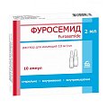 Купить фуросемид, раствор для внутривенного и внутримышечного введения 10мг/мл, ампулы 2мл, 10 шт в Бору