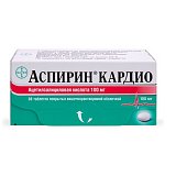 Аспирин Кардио, таблетки кишечнорастворимые, покрытые оболочкой 100мг, 98шт