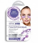 Купить фитокосметик био косметолог, патчи гидрогелевые для кожи вокруг глаз гиалуроновые, 10 шт в Бору